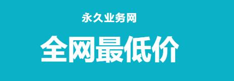 全网24小时自助下单 - 快手赞自助下单平台10个，快手秒刷播放免费